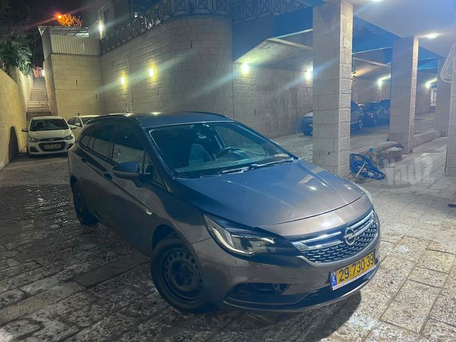 אופל אסטרה