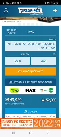 טויוטה קאמרי