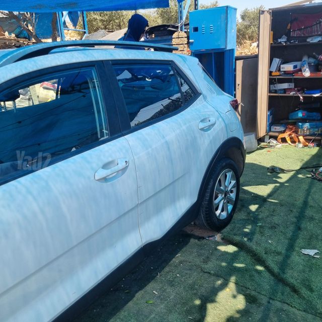 קיה סטוניק