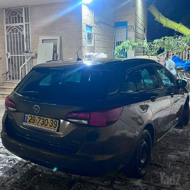 אופל אסטרה