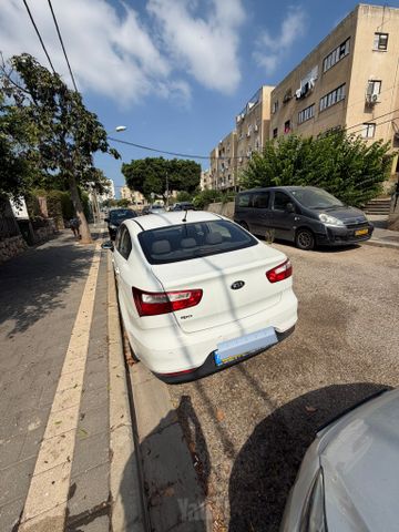 קיה ריו