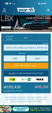אאודי A1