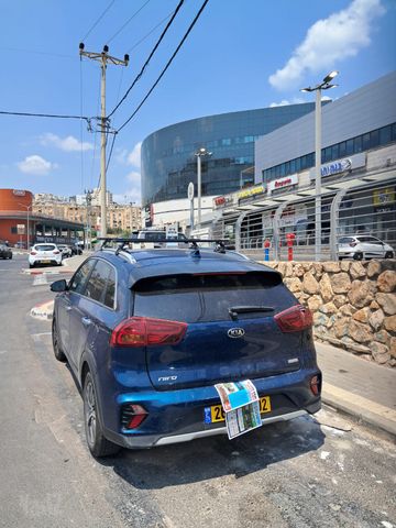 קיה נירו