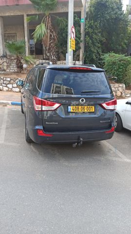 סאנגיונג רודיוס