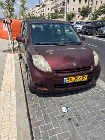 דייהטסו סיריון