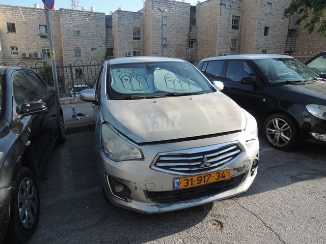 מיצובישי אטראז'