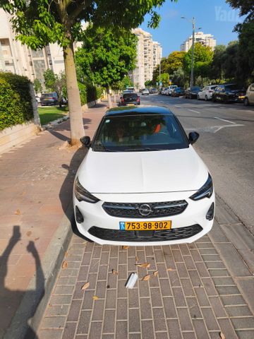 אופל קורסה