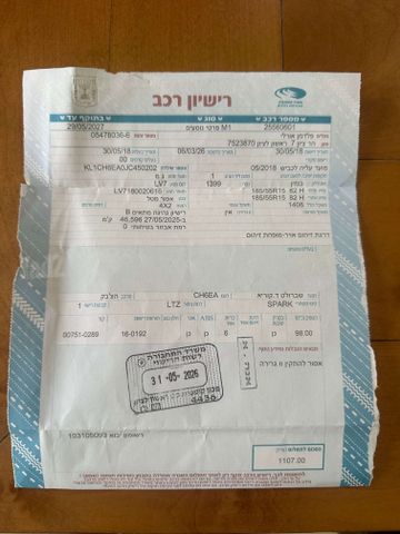 שברולט ספארק