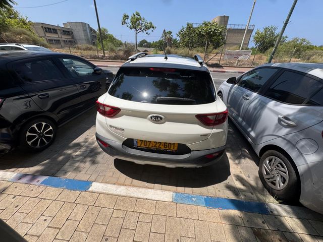 קיה סטוניק