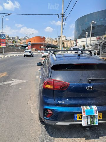 קיה נירו