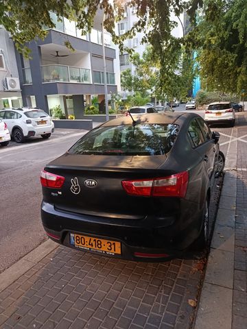 קיה ריו