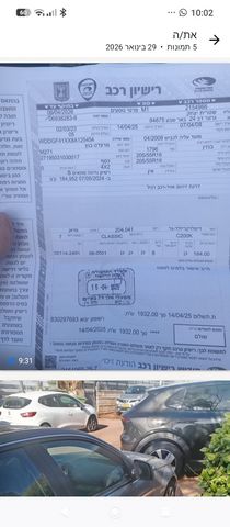 מרצדס-בנץ C-class