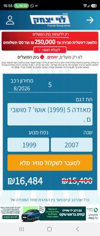 מאזדה 5