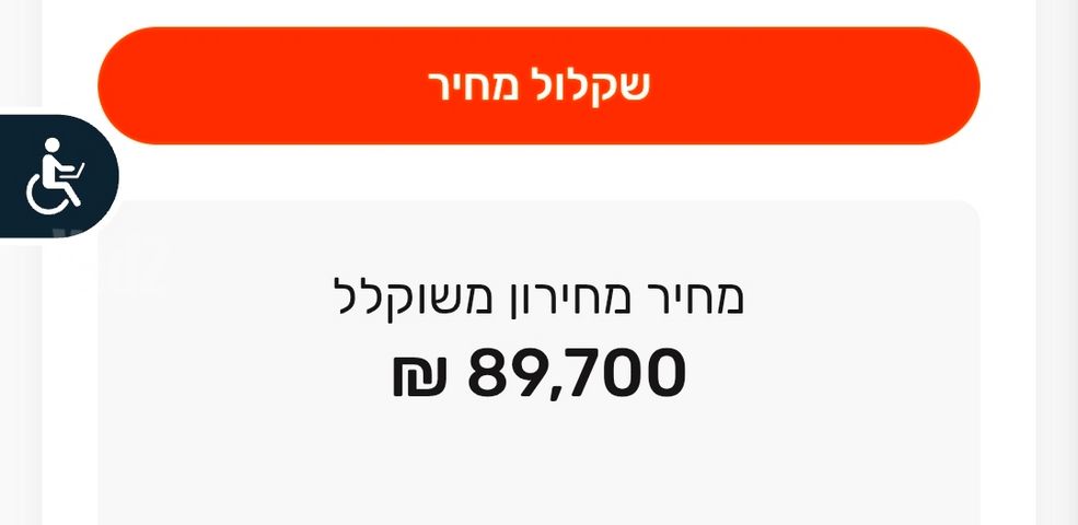לנד רובר דיסקברי