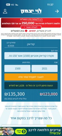 סקודה קודיאק