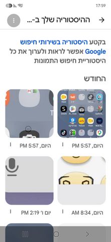 מודעת רכב מיצובישי ASX