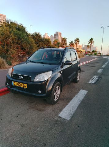 דייהטסו טריוס