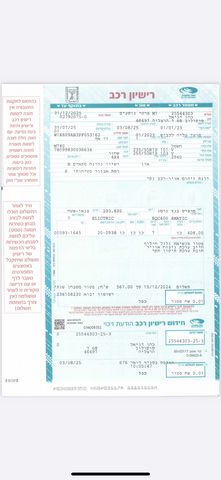 מרצדס-בנץ EQC