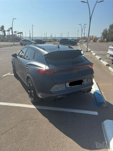 קופרה פורמנטור