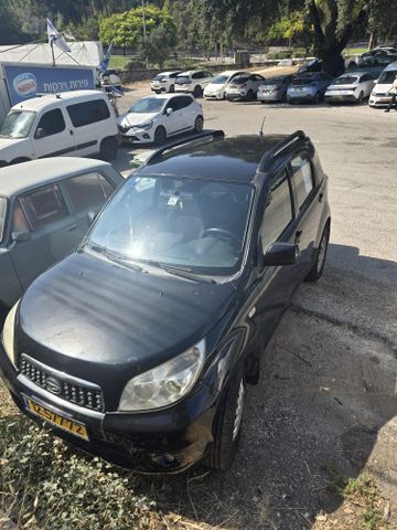 דייהטסו טריוס
