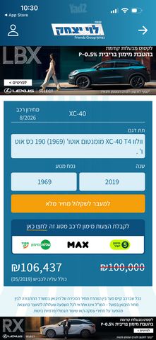 וולוו XC40