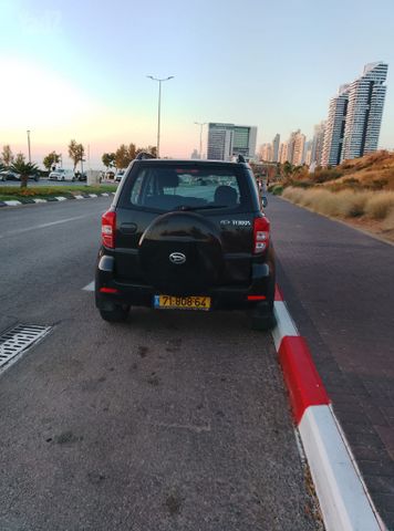 דייהטסו טריוס
