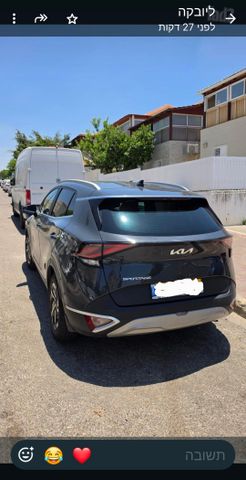 קיה ספורטז'