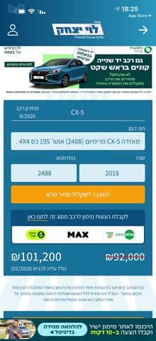 מאזדה CX-5