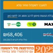 יונדאי טוסון