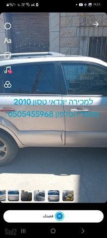 מודעת רכב יונדאי טוסון