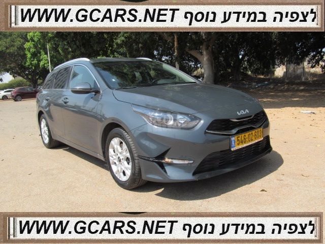 קיה סיד