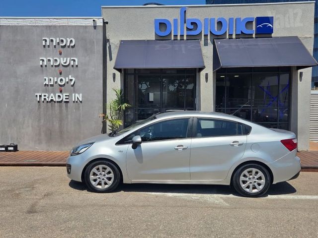 קיה ריו