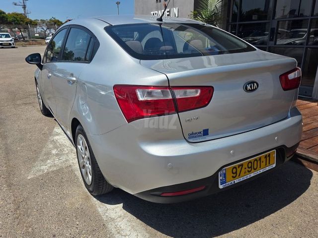 קיה ריו