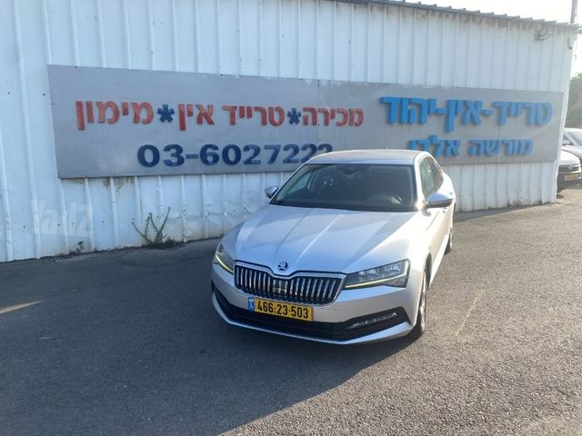 סקודה סופרב