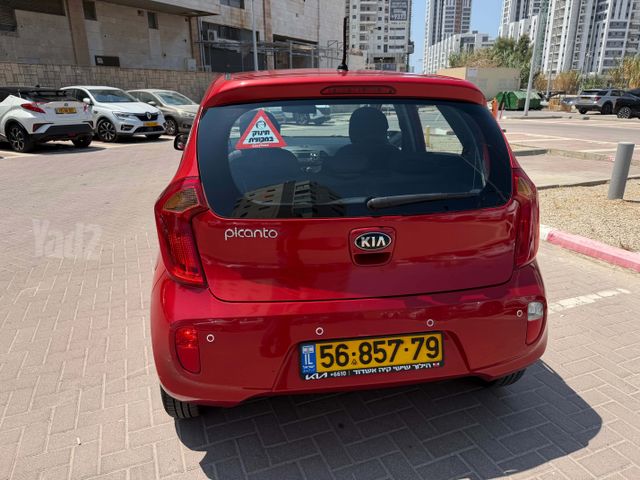 קיה פיקנטו