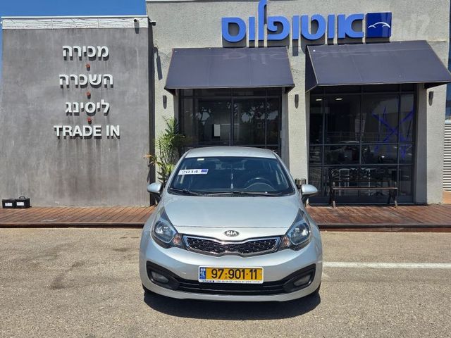 קיה ריו