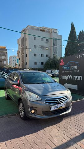 מיצובישי אטראז'