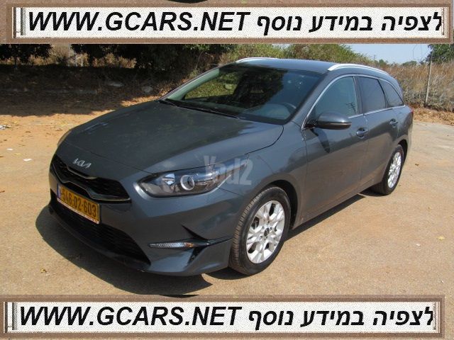 מודעת רכב קיה סיד