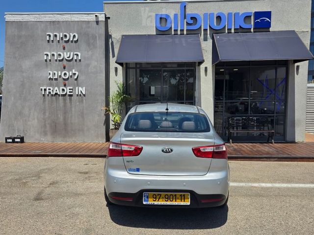 קיה ריו