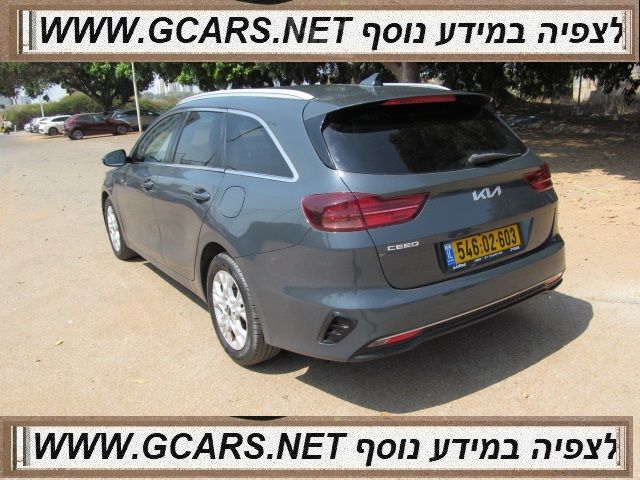 קיה סיד