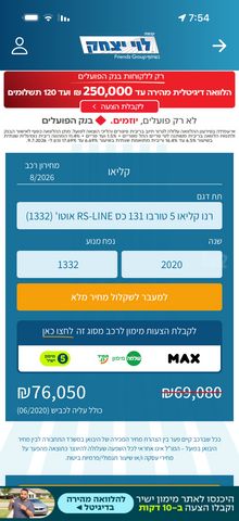 רנו קליאו