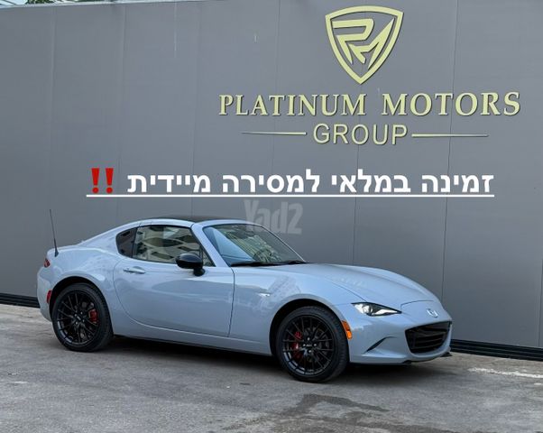 מודעת רכב מאזדה MX-5