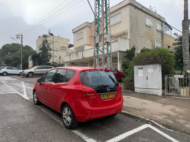 אופל מריבה