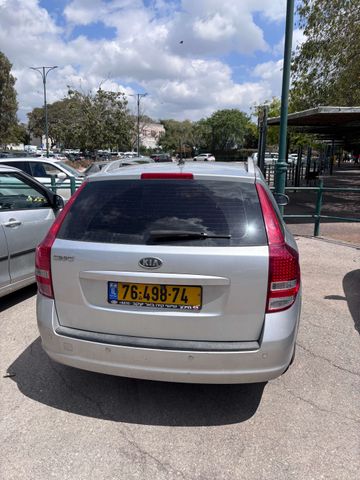 קיה סיד