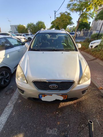 קיה קארנס