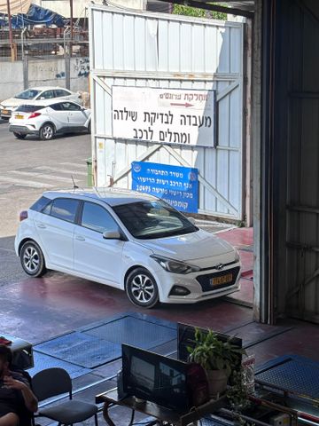 מודעת רכב יונדאי i20
