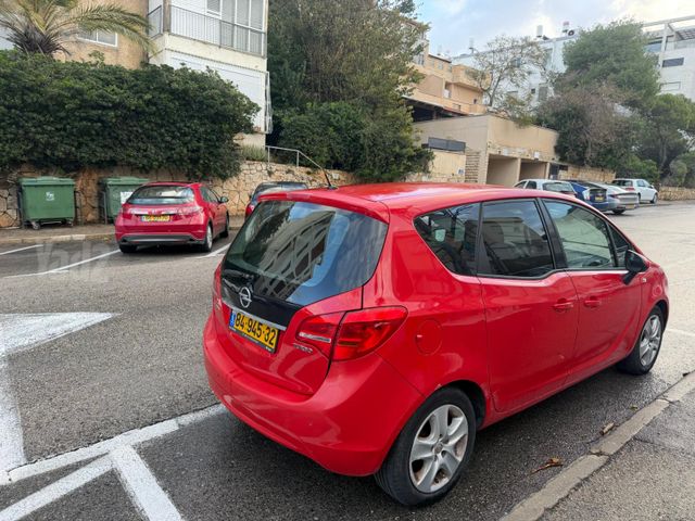 אופל מריבה