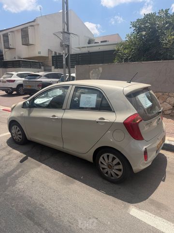 קיה פיקנטו