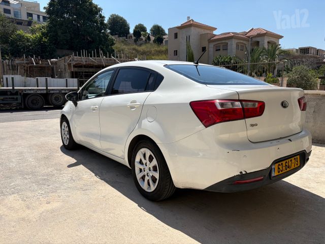 קיה ריו