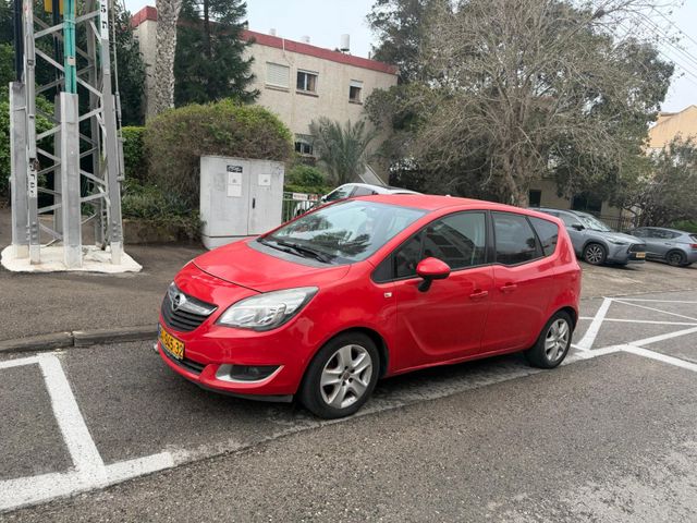 אופל מריבה